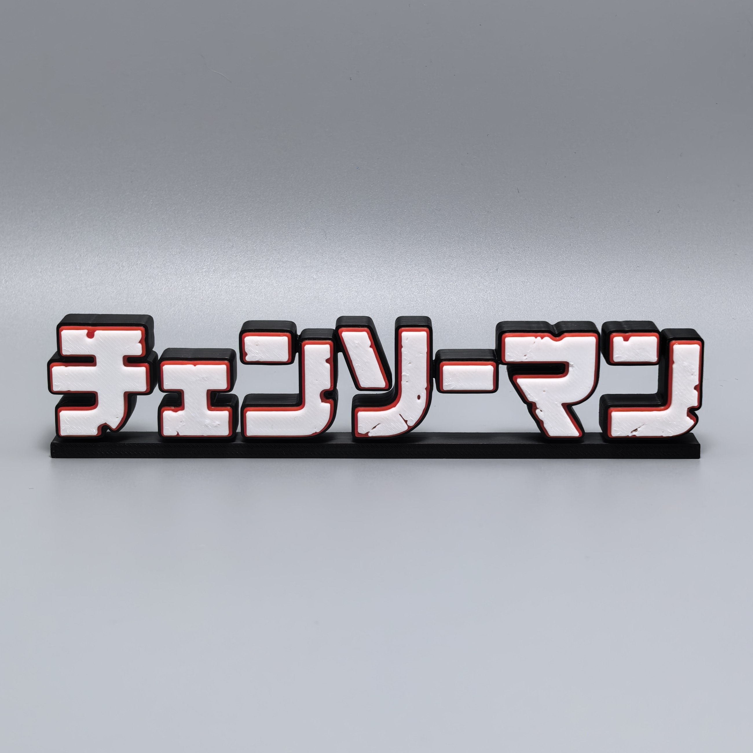 Anime Merchandise Logo - Stojak z logo Chainsaw Man drukowanym