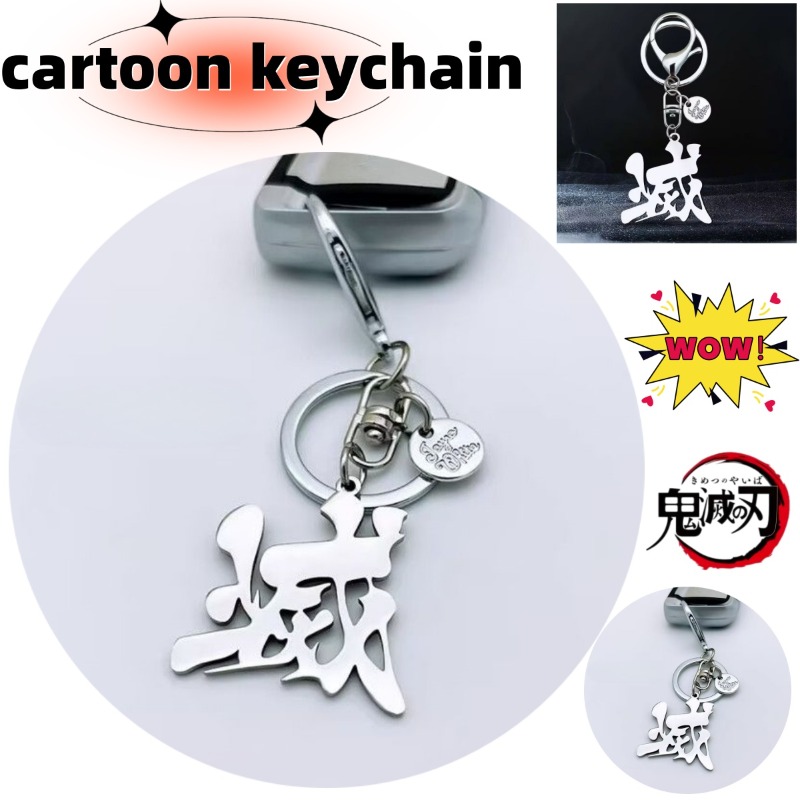 Anime Merchandise Logo - Merchandise Anime Demon Slayer, brelok z