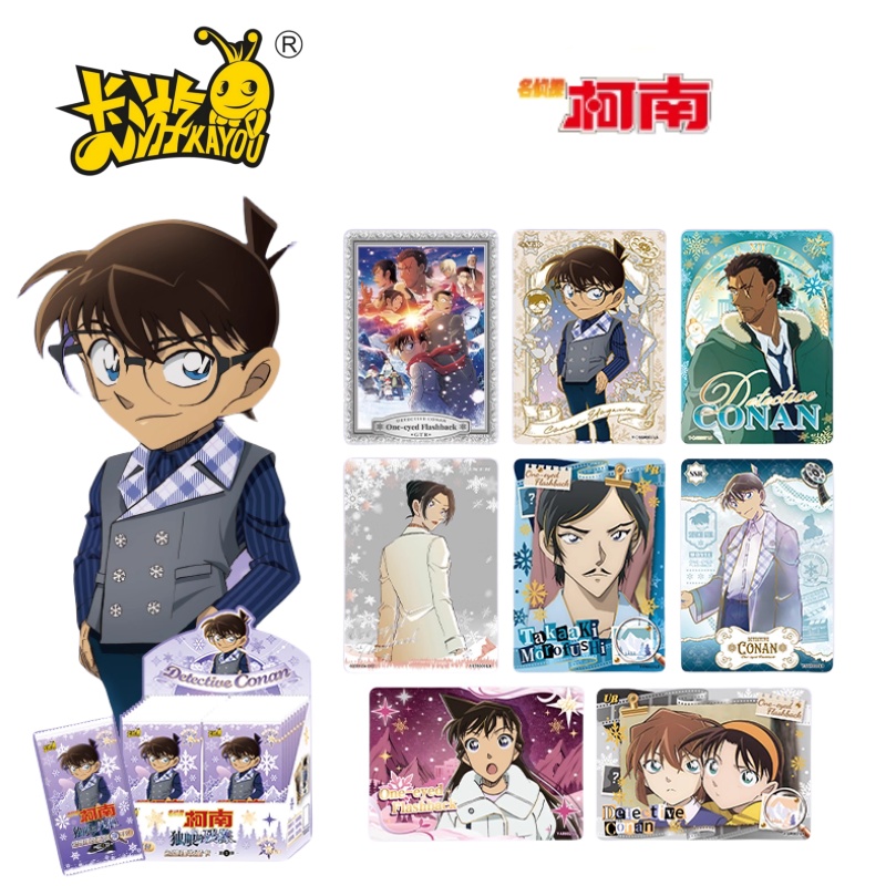 Anime Merchandise Names - Karty z serii KAYOU Genuine Name