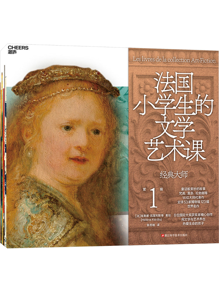 Art Book Illustration - Książka - Winshare: Klasyczna literatura i