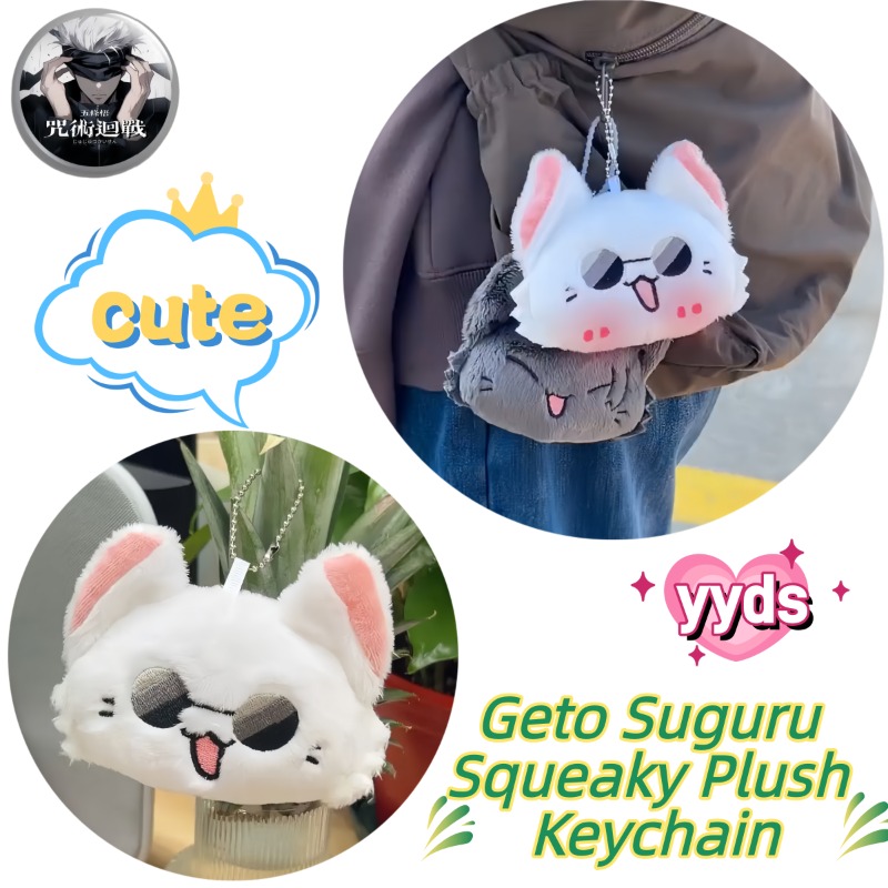Anime Merchandise Plush Toys - Merchandise anime Jujutsu Kaisen, piszczące pluszowe