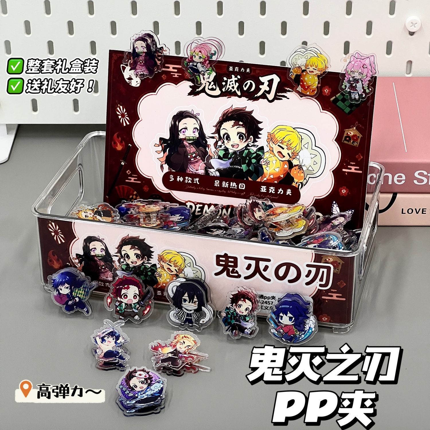 Anime Merchandise Box - Kompletny zestaw segregatorów Demon Slayer PP,