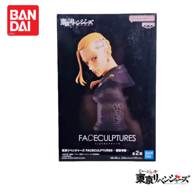 Anime Merchandise Tokyo - Oryginalne, w 100% autentyczne figurki akcji