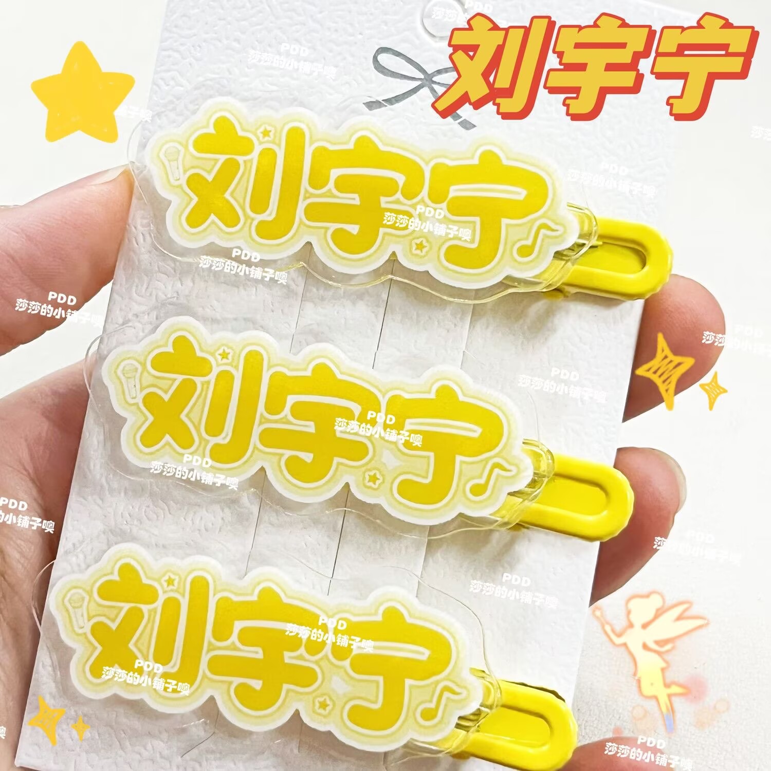 Anime Merchandise Names - Oryginalna kreatywna spinka do włosów z