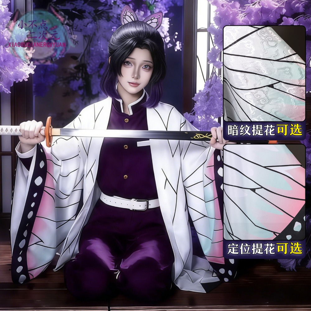 Cosplay Wig Colored - Kostium Cosplay Kocho Shinobu Kanae, Fioletowy