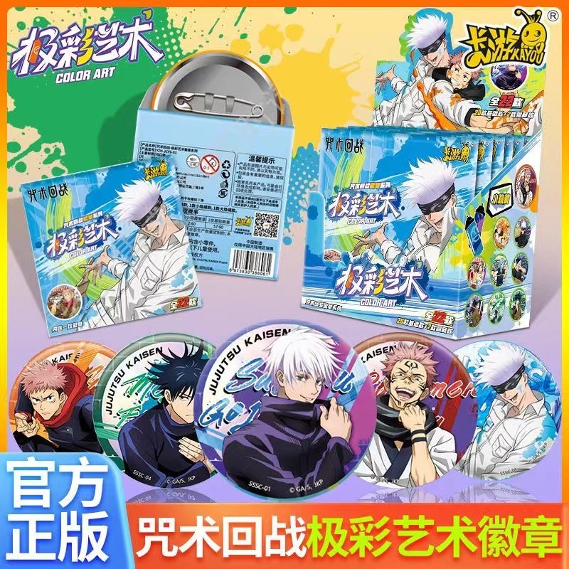 Anime Jujutsu Kaisen Odznaka/P – Anime Merchandise Box recenzja i cena