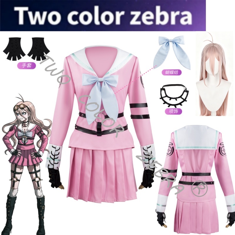 Anime Danganronpa V3 Miu Iruma – Cosplay Wig Colored recenzja i cena