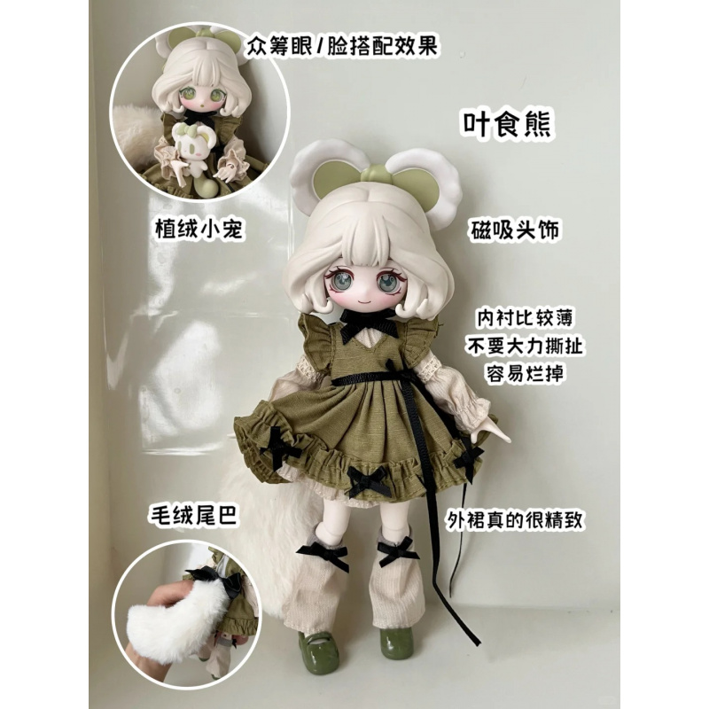 Seria Luluelf Story 1/12 Bjd B – Anime Merchandise Box recenzja i cena
