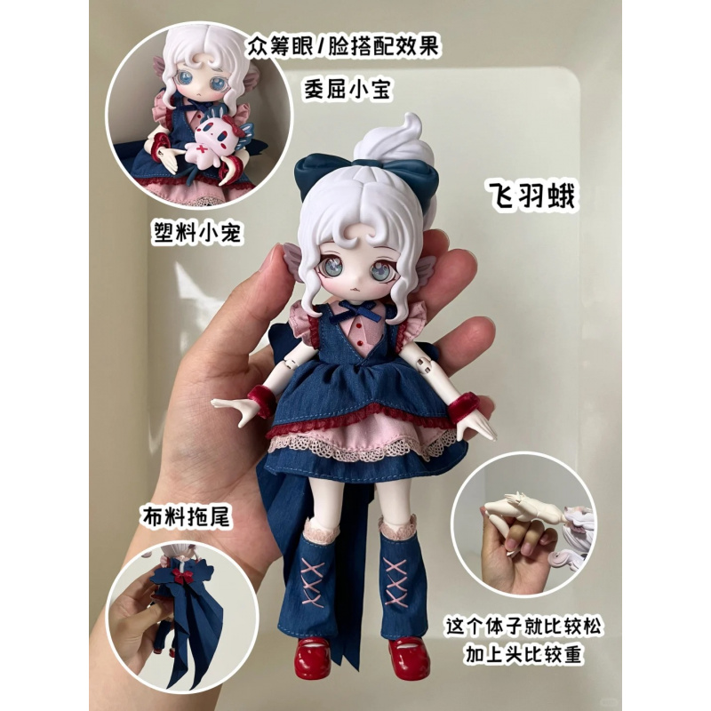 Seria Luluelf Story 1/12 Bjd B – Anime Merchandise Box recenzja i cena