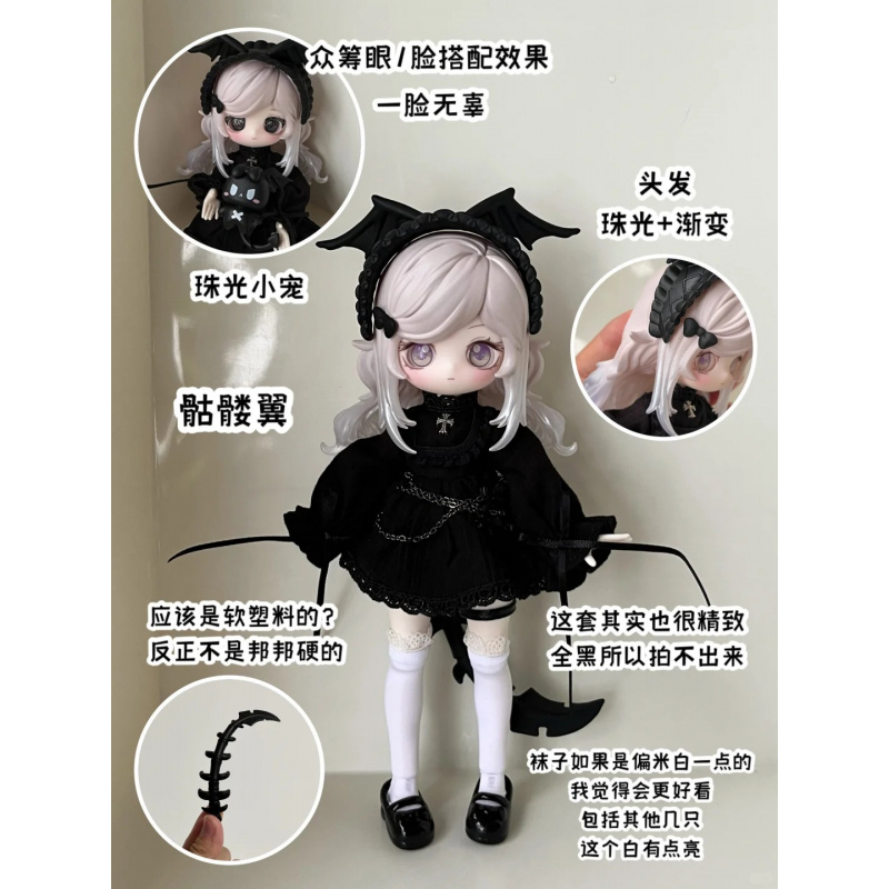 Seria Luluelf Story 1/12 Bjd B – Anime Merchandise Box recenzja i cena