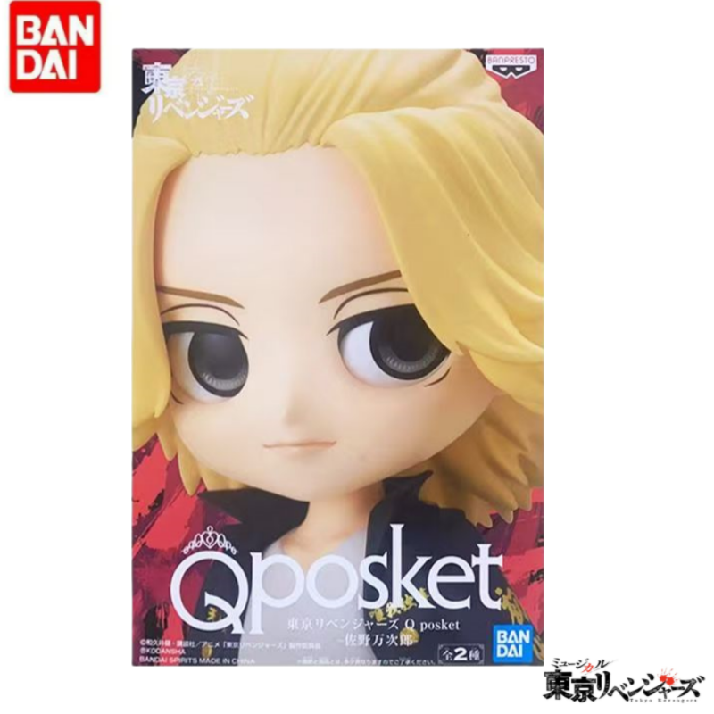 Oryginalne Figurki Bandai Banp – Anime Merchandise Tokyo recenzja i cena