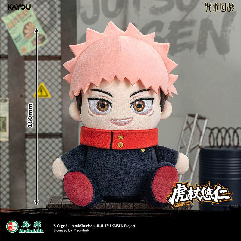 KAYOU Jujutsu Kaisen Blind Box – Anime Merchandise Plush Toys recenzja i cena
