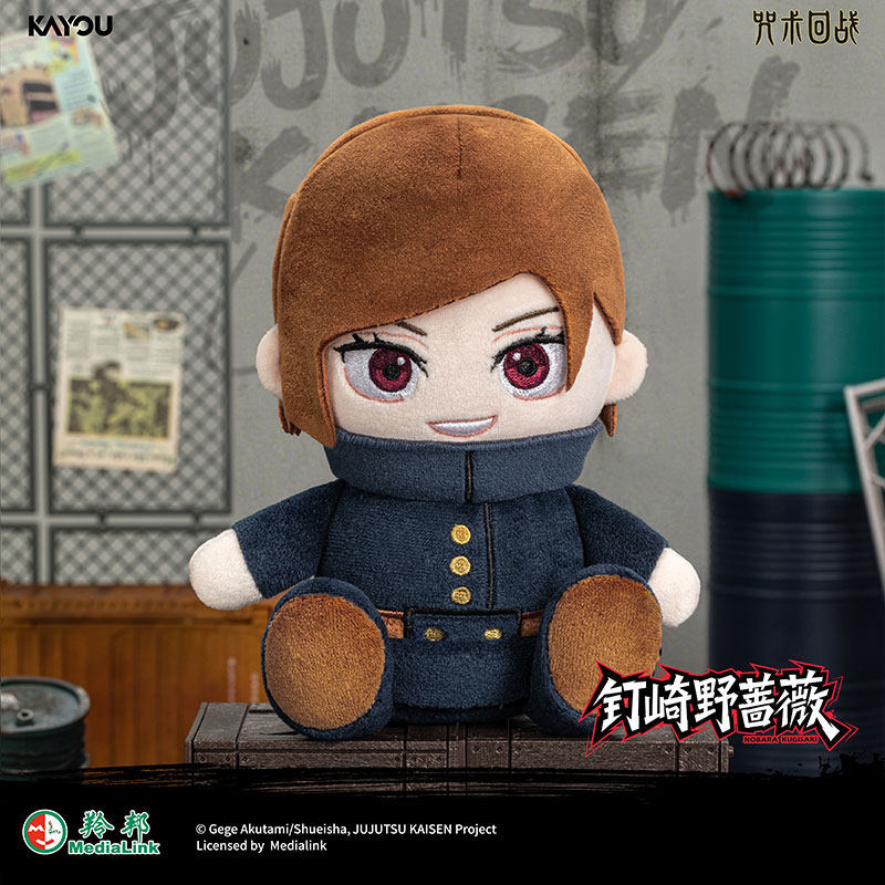 KAYOU Jujutsu Kaisen Blind Box – Anime Merchandise Plush Toys recenzja i cena