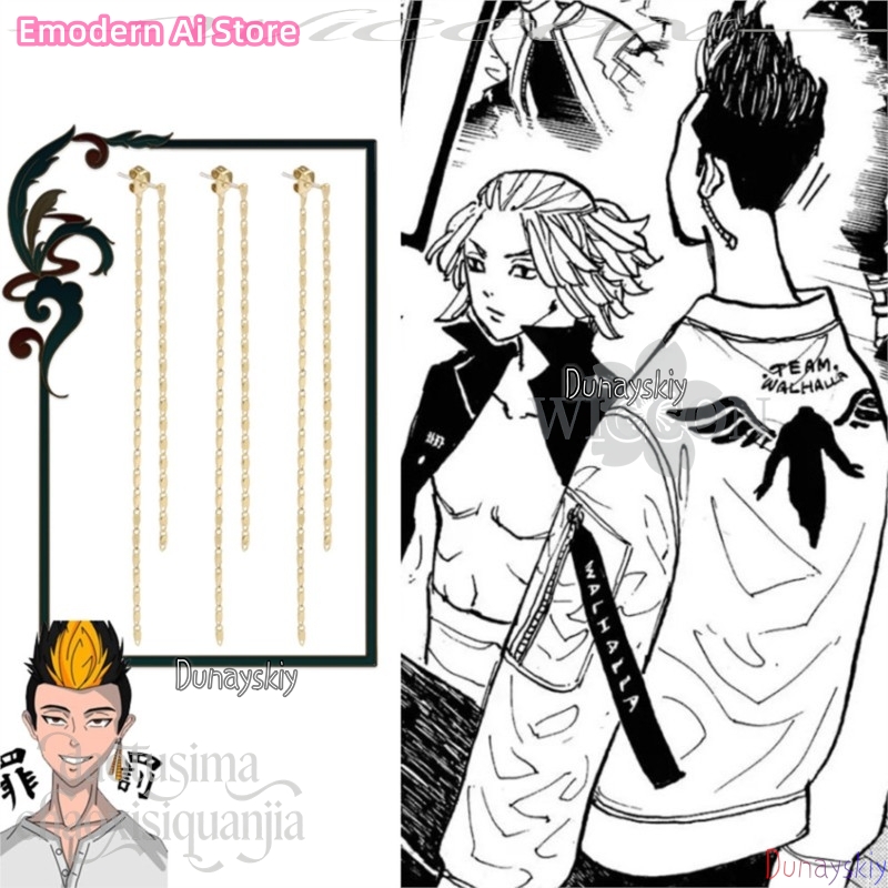 Kreskówkowy wisiorek Mikey Han – Anime Merchandise Tokyo recenzja i cena