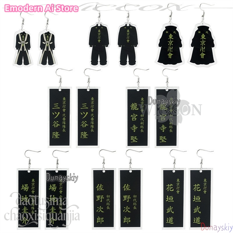 Kreskówkowy wisiorek Mikey Han – Anime Merchandise Tokyo recenzja i cena