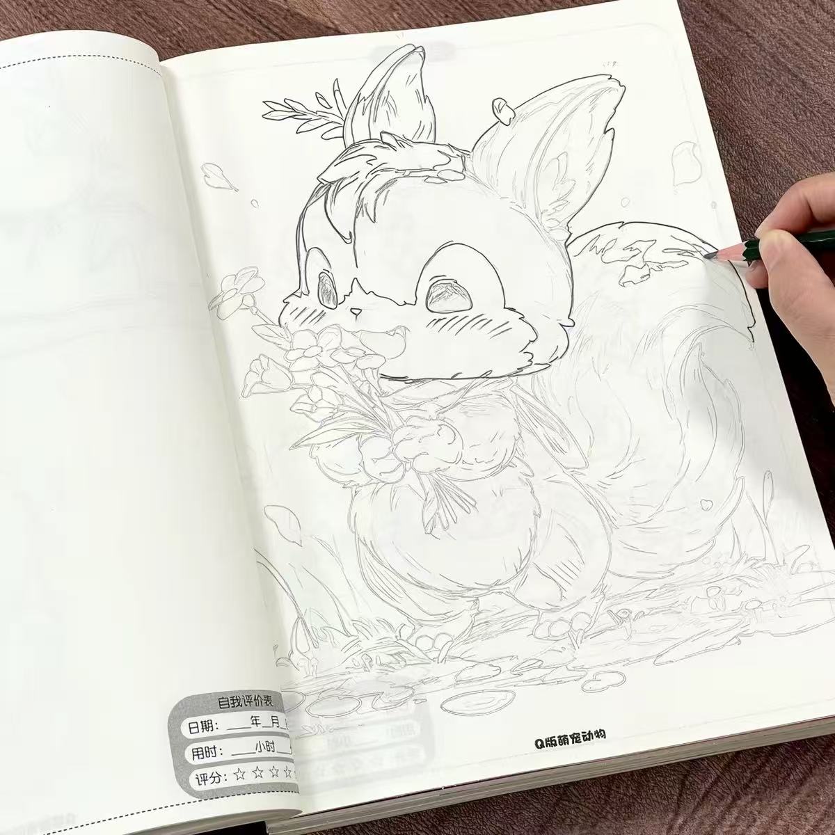 Książka do kalkowania i rysowa – Art Book Illustration recenzja i cena