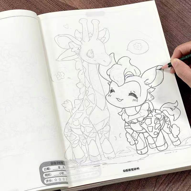 Książka do kalkowania i rysowa – Art Book Illustration recenzja i cena