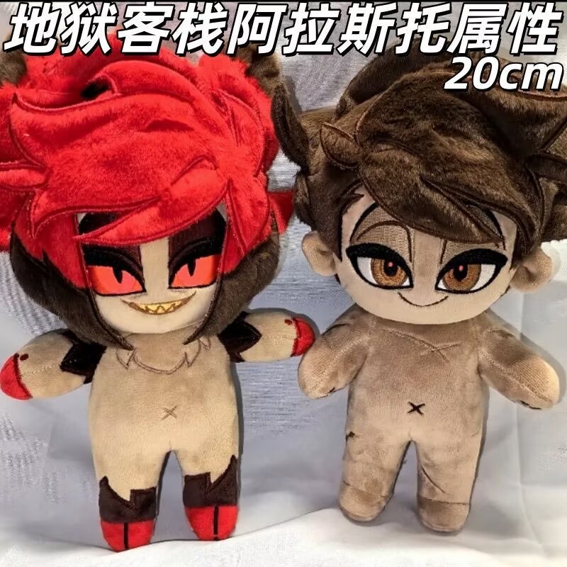 Oryginalna lalka bawełniana 'H – Anime Merchandise Plush Toys recenzja i cena