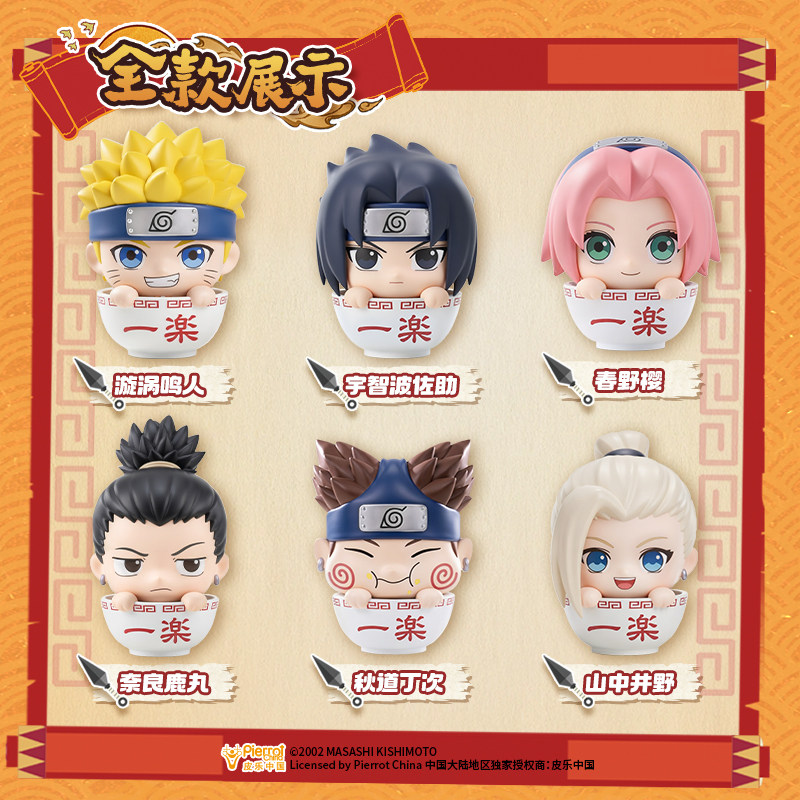 Uchiha Sasuke, Haruno Sakura,  – Anime Merchandise Names recenzja i cena