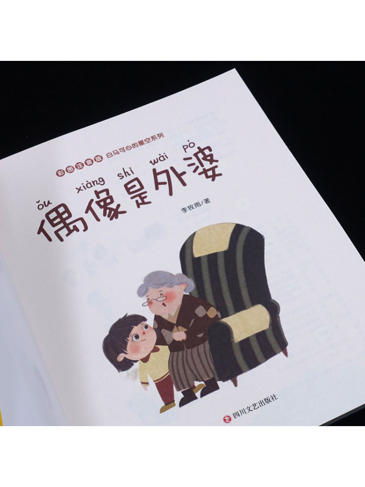 Książka - Winshare Babuszka je – Art Book Illustration recenzja i cena