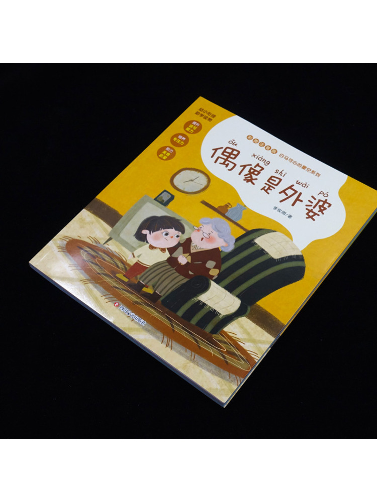 Książka - Winshare Babuszka je – Art Book Illustration recenzja i cena