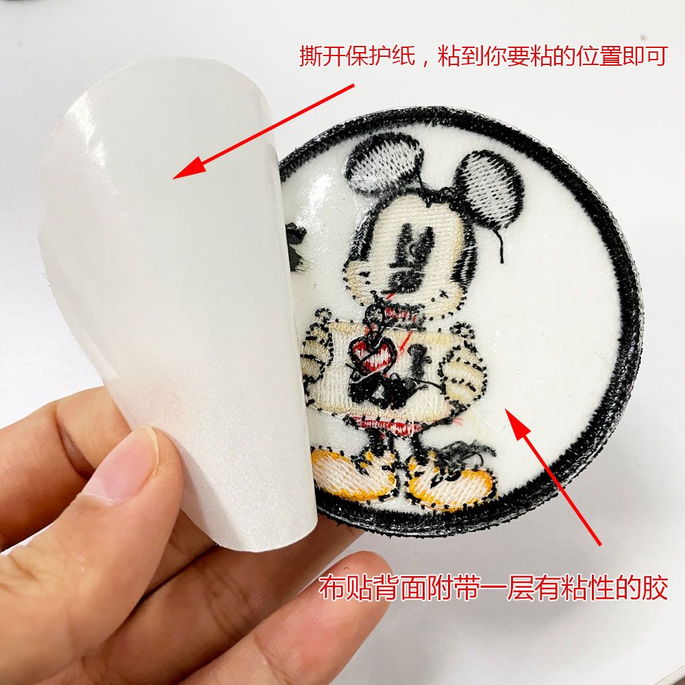 Naszywka z haftowanym logo z k – Anime Merchandise Logo recenzja i cena