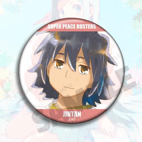 Breloczek z odznaką anime, akc – Anime Merchandise Names recenzja i cena