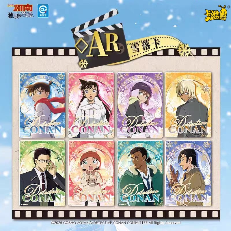 Karty z serii KAYOU Genuine Na – Anime Merchandise Names recenzja i cena