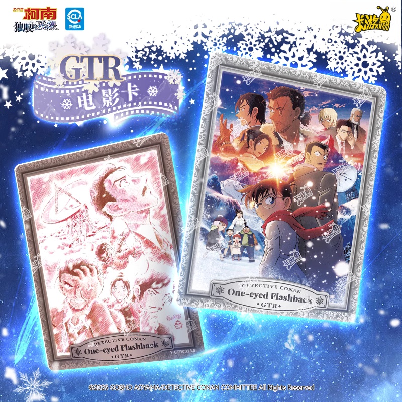 Karty z serii KAYOU Genuine Na – Anime Merchandise Names recenzja i cena