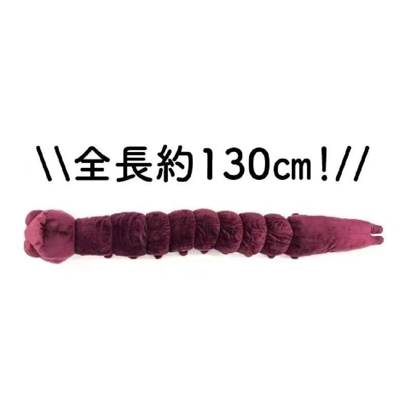 Pluszowa lalka anime Jujutsu K – Anime Merchandise Plush Toys recenzja i cena