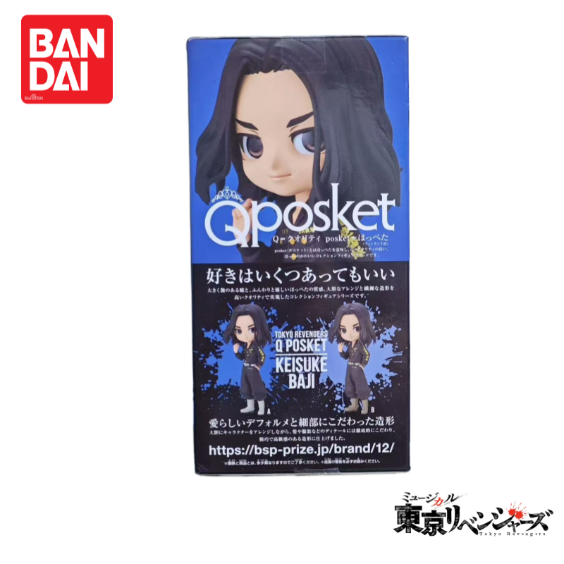 Oryginalna, w 100% autentyczna – Anime Merchandise Tokyo recenzja i cena