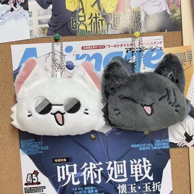 Merchandise anime Jujutsu Kais – Anime Merchandise Plush Toys recenzja i cena
