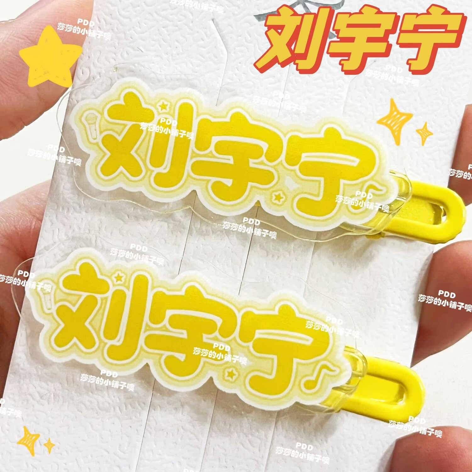 Oryginalna kreatywna spinka do – Anime Merchandise Names recenzja i cena