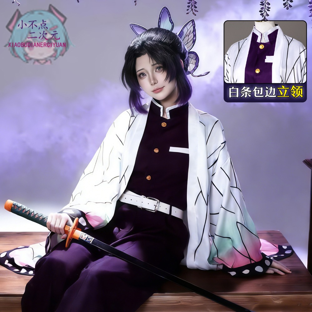 Kostium Cosplay Kocho Shinobu  – Cosplay Wig Colored recenzja i cena